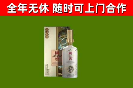崇明区回收国窖1573价格