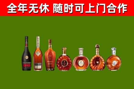 崇明区回收洋酒
