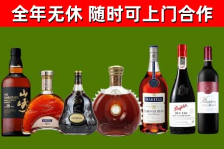 崇明区回收红酒