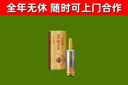 崇明区烟酒回收百年泸州.jpg