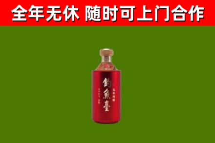 崇明区烟酒回收钓鱼台.jpg