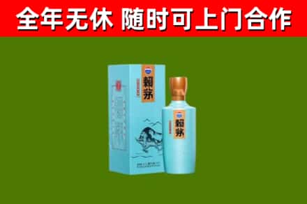 崇明区回收赖茅