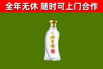 崇明区回收口子窖