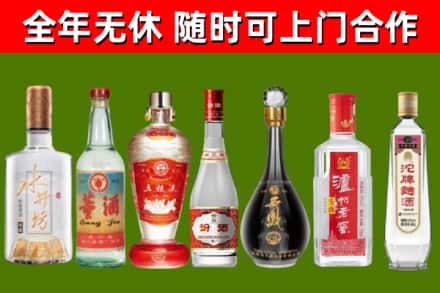 崇明区回收名酒
