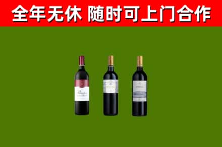 崇明区回收拉菲红酒