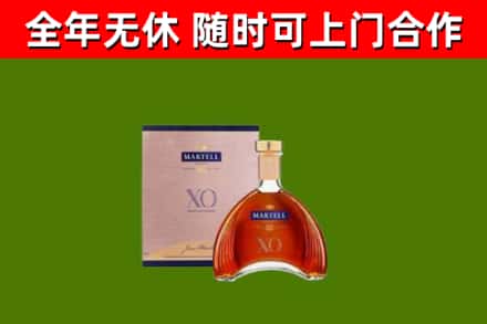 崇明区烟酒回收马爹利洋酒.jpg