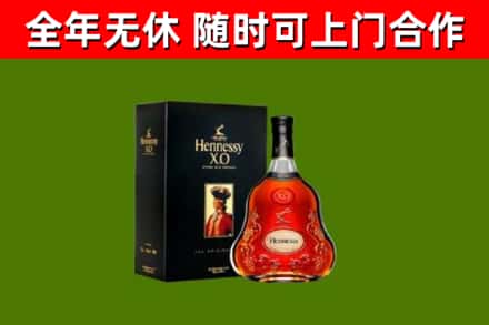 崇明区回收轩尼诗洋酒